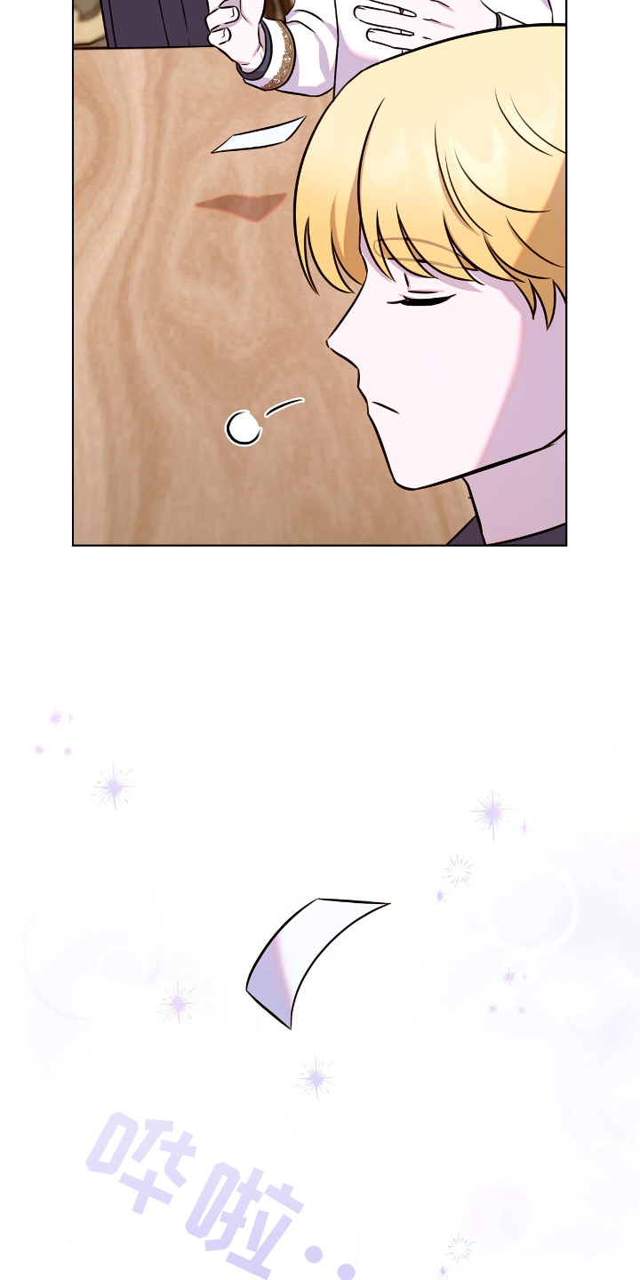 龙的鳞片漫画,第24话1图