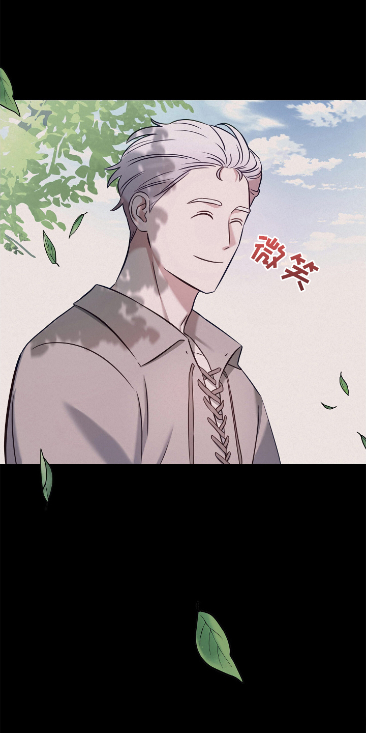 龙的鳞片漫画,第16话1图