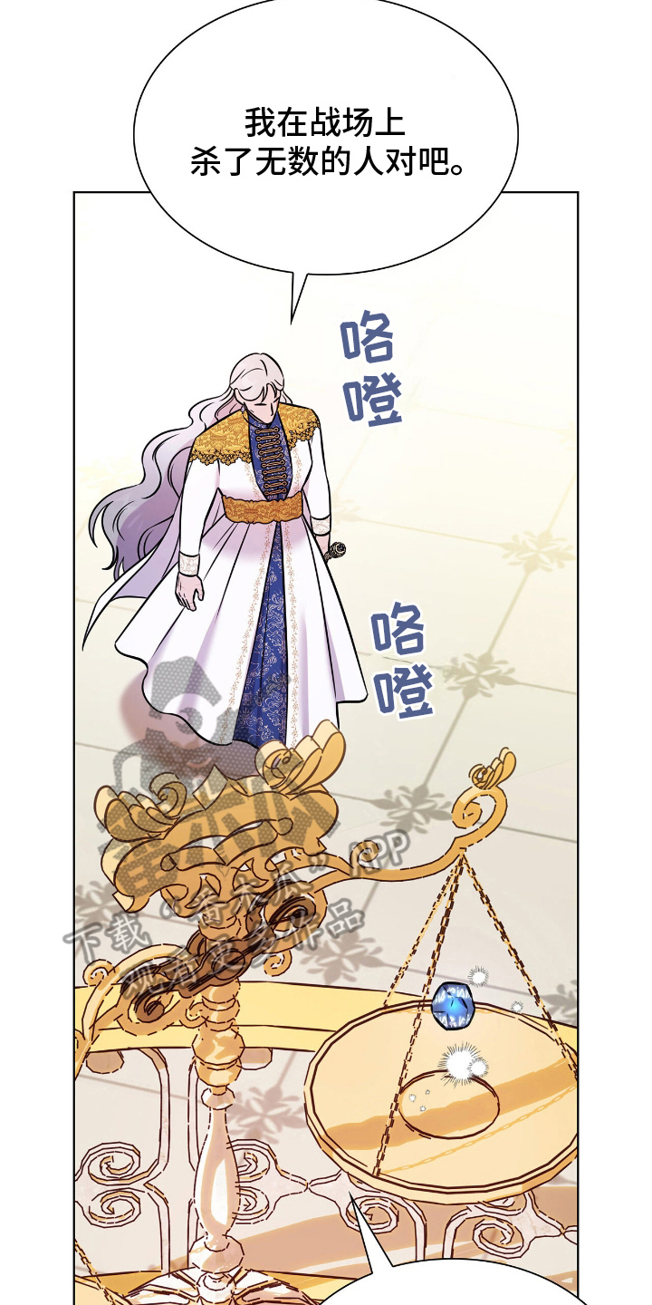 龙的鳞片漫画,第18话2图