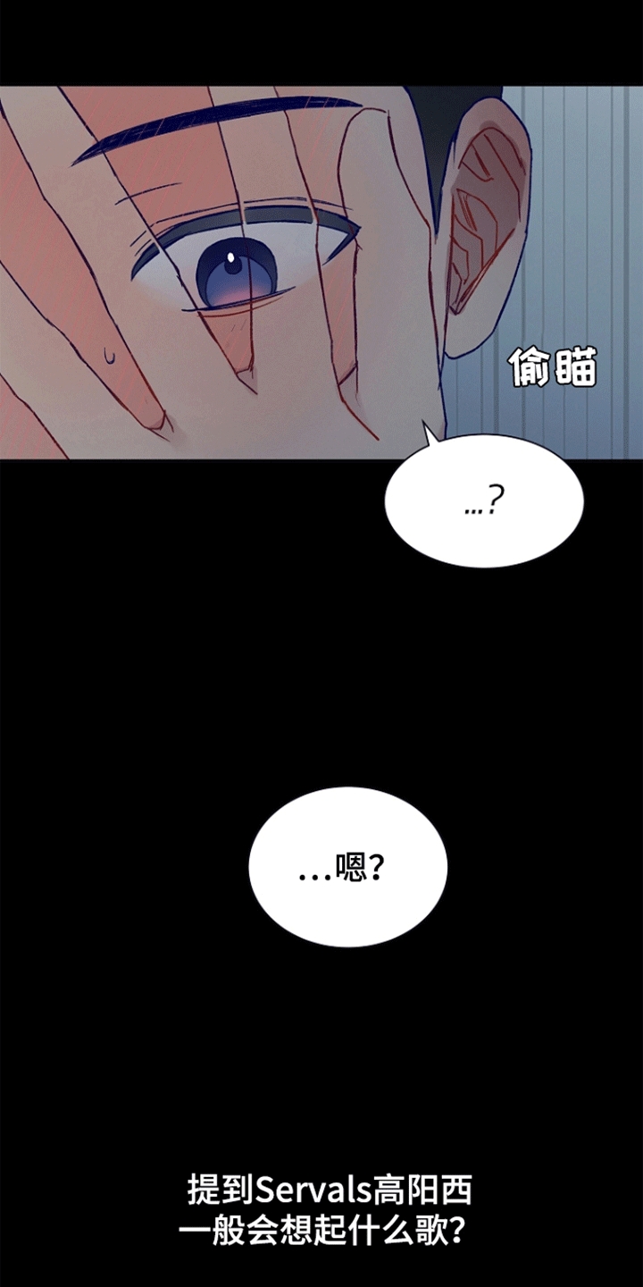 以下犯上后辈秘密漫画,第10话1图