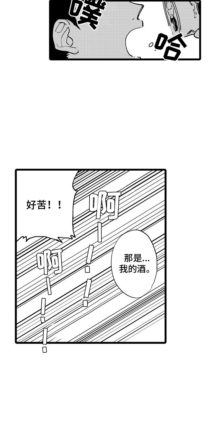 恋爱期间共同买房分手后房屋分割漫画,第3话2图