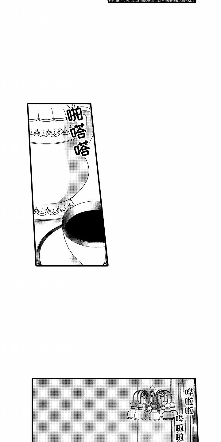 野兽的兽拼音漫画,第17话2图