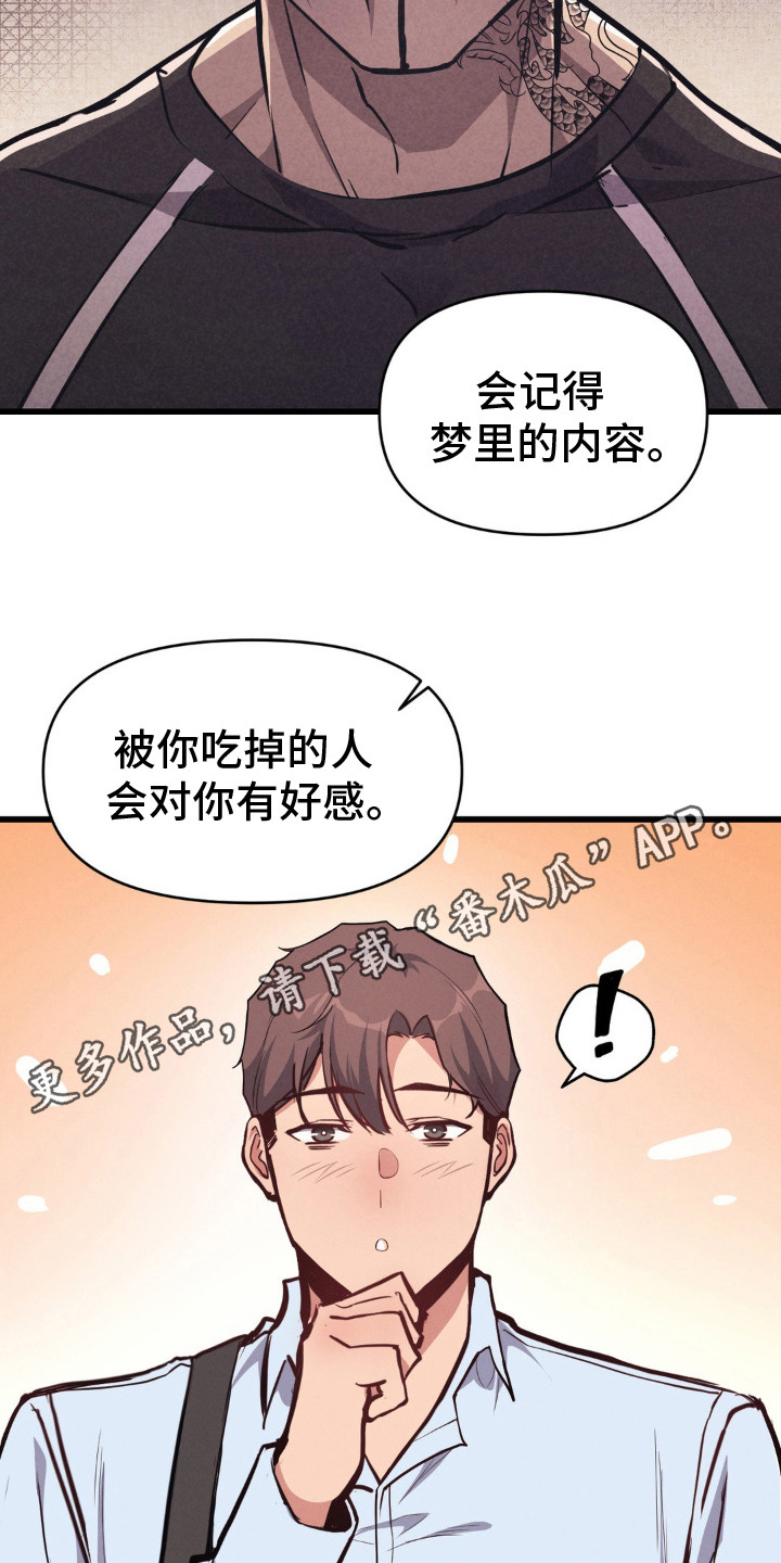 生活小视频漫画,第10话1图