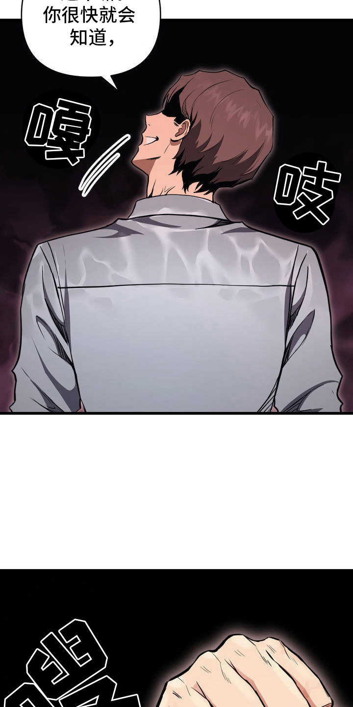 生活小技巧吐槽漫画,第6话1图