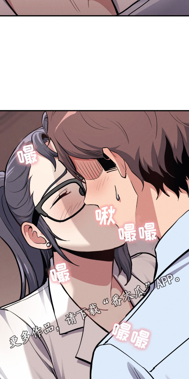 生活小菜一碟漫画,第16话1图