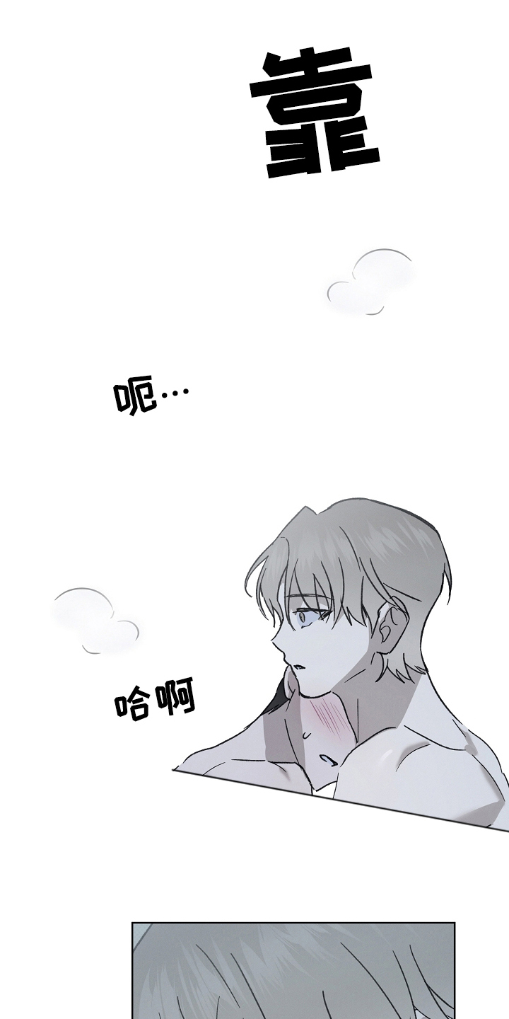 以下犯上阴阳驱魔漫画,第11话1图