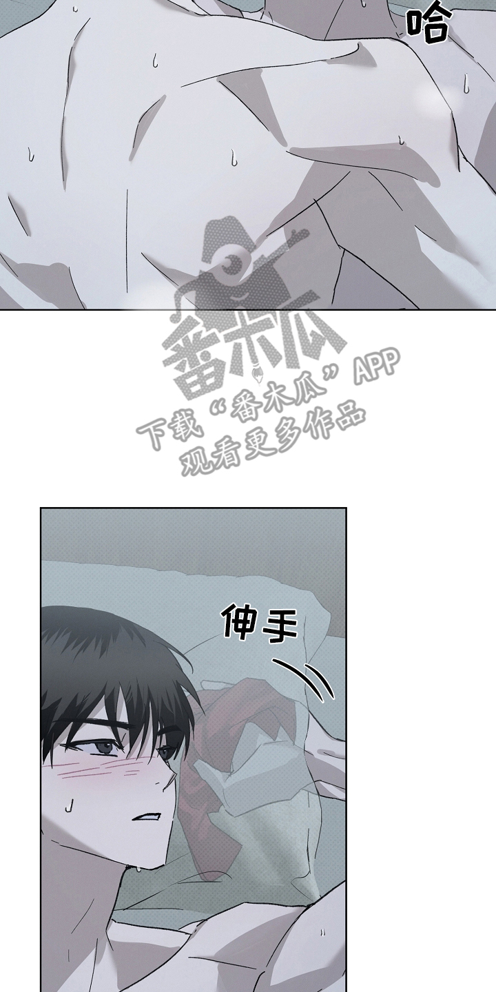 以下犯上阴阳驱魔漫画,第12话2图