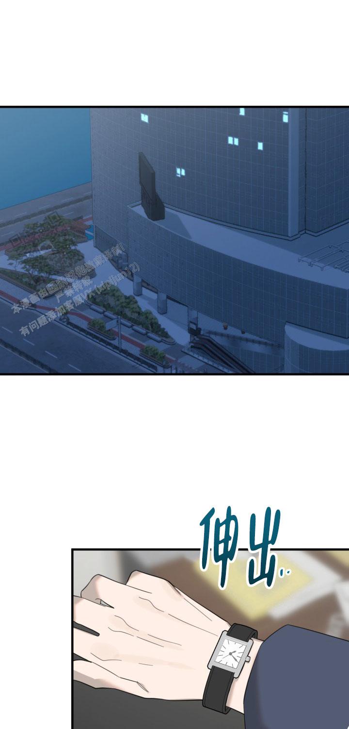 限定情人by归鸿落雪写的啥漫画,第9话2图