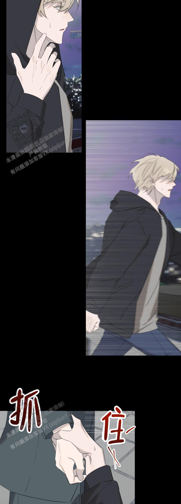 限定情人by归鸿落雪写的啥漫画,第13话2图