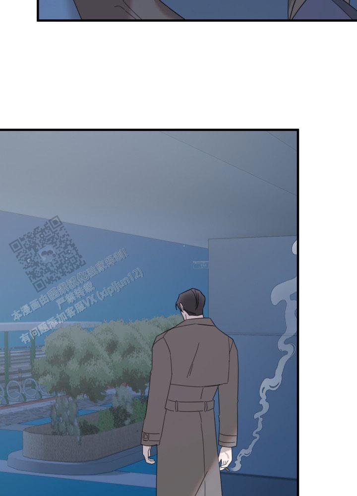 限定情人by归鸿落雪写的啥漫画,第9话2图