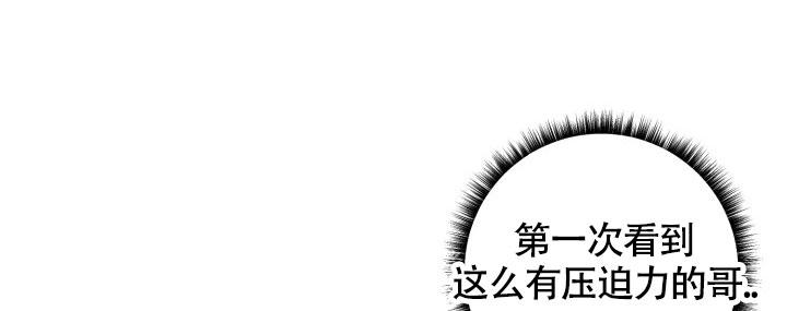 限定情人漫画,第4话2图