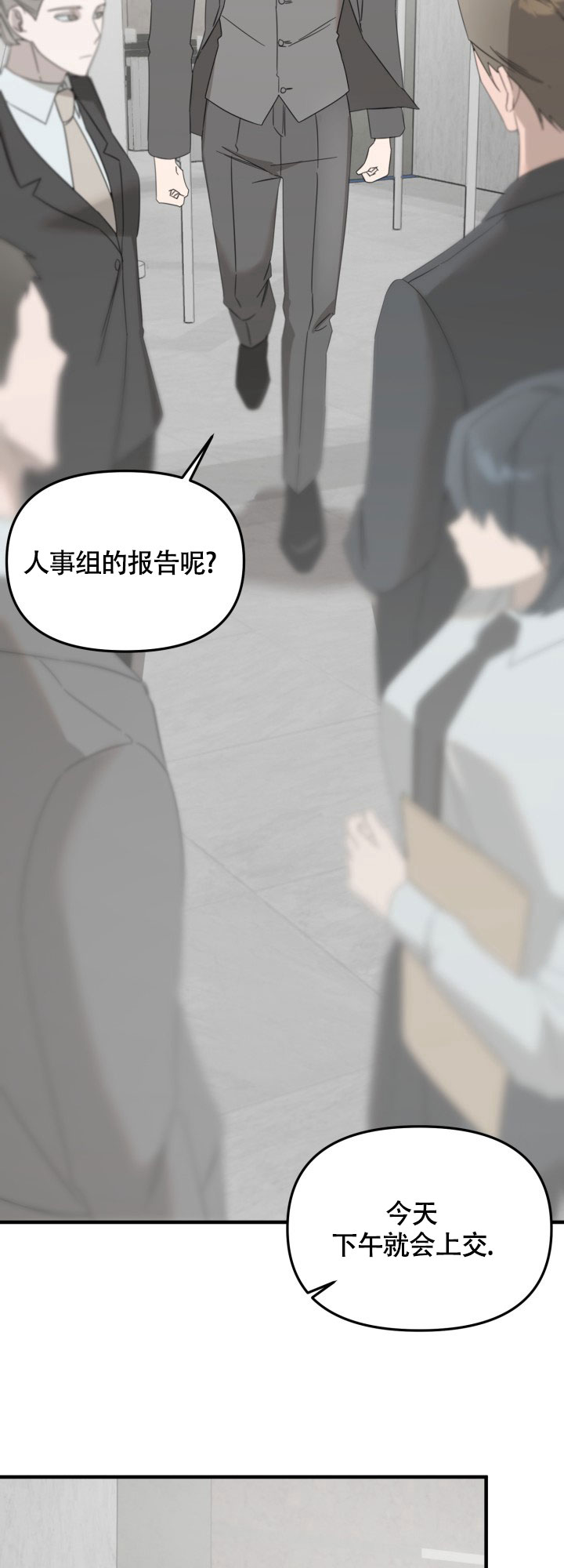 限定情人by归鸿落雪写的啥漫画,第1话2图