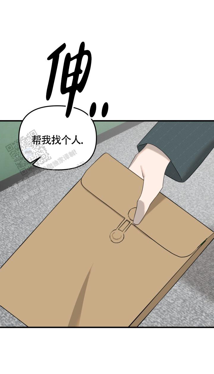 限定情人by归鸿落雪写的啥漫画,第10话1图