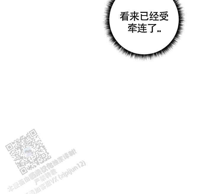 限定情人by归鸿落雪写的啥漫画,第7话2图
