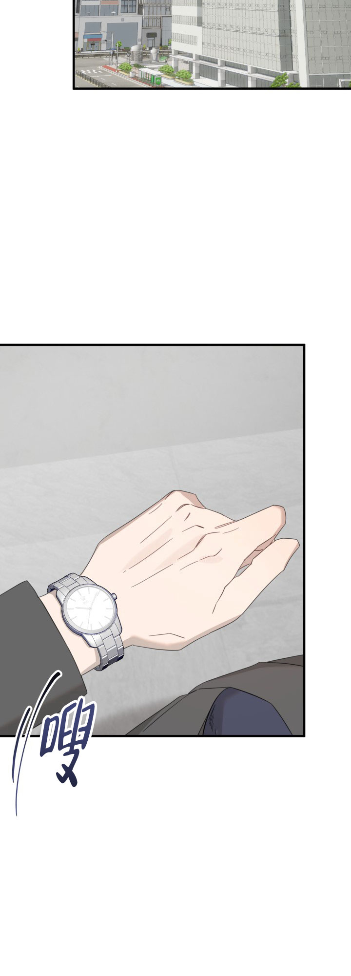 限定情人by归鸿落雪写的啥漫画,第1话2图