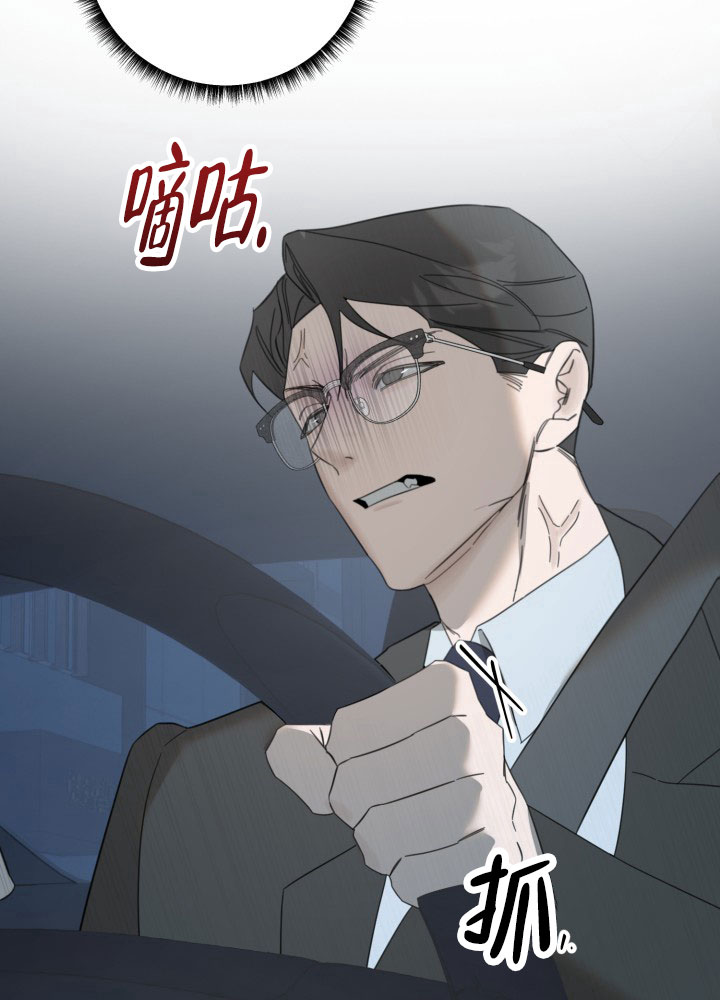 限定情人by归鸿落雪写的啥漫画,第2话1图