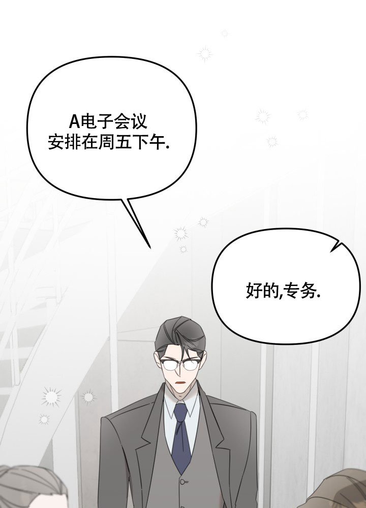 限定情人by归鸿落雪写的啥漫画,第1话1图