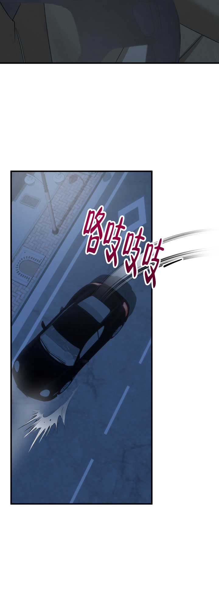限定情人by归鸿落雪写的啥漫画,第2话2图