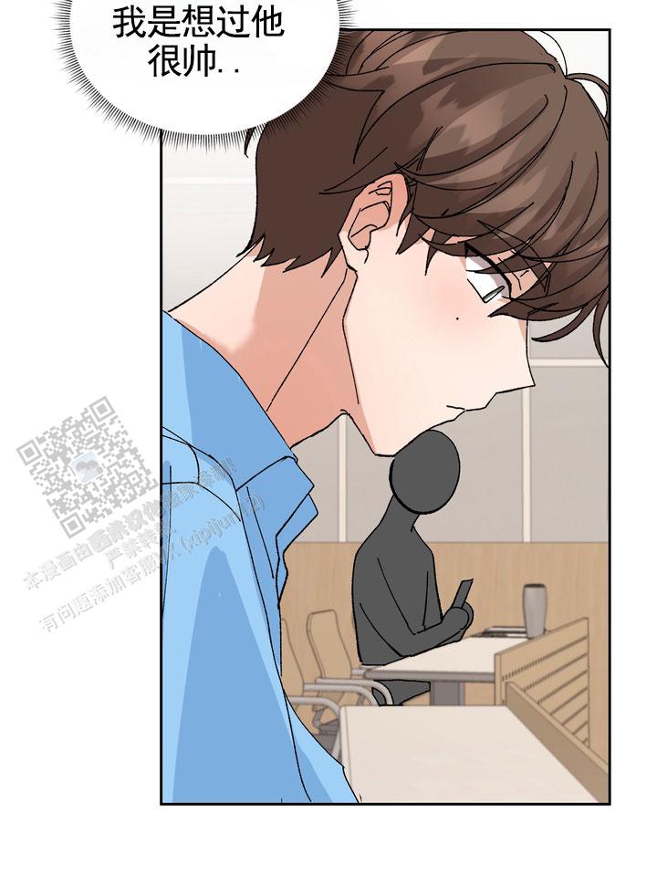 奇异夫妇电影免费在线观看漫画,第8话2图