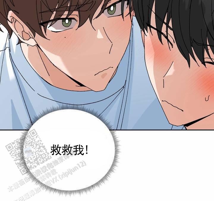 奇异夫妇电影免费在线观看漫画,第14话2图