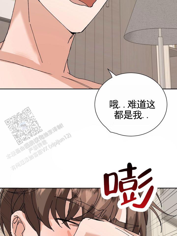 奇异夫妇电影免费在线观看漫画,第6话1图