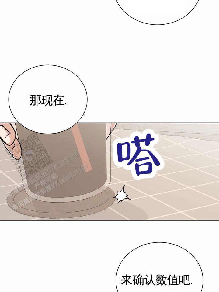 奇异夫妇电影免费在线观看漫画,第4话2图