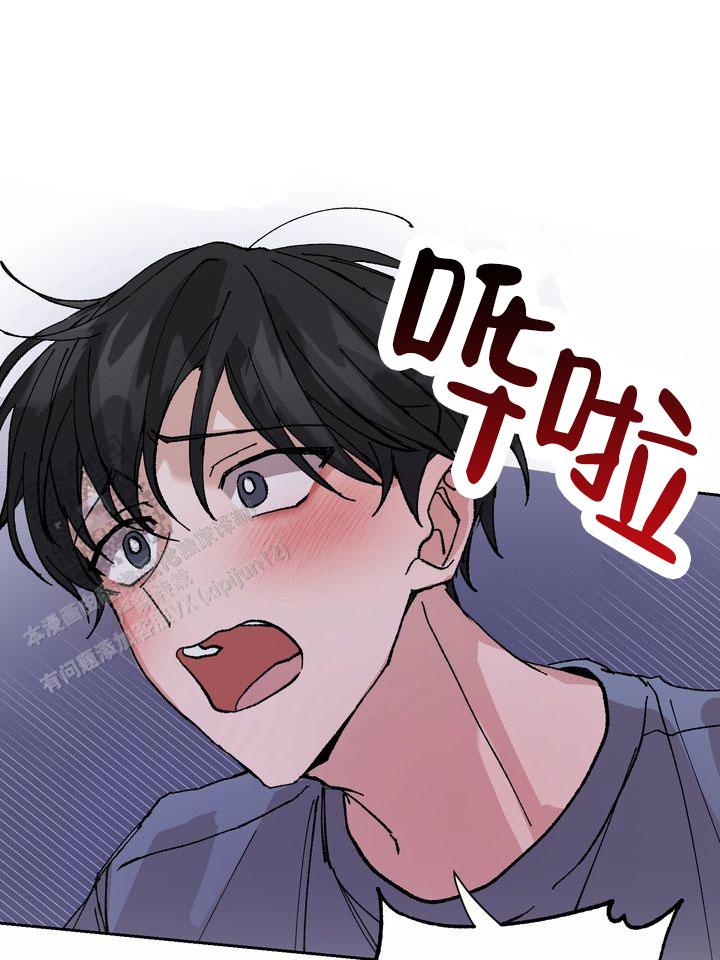 奇异夫妇电影免费在线观看漫画,第6话1图