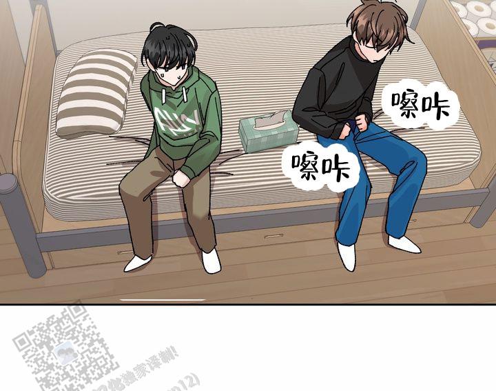 奇异夫妇电影免费在线观看漫画,第9话1图