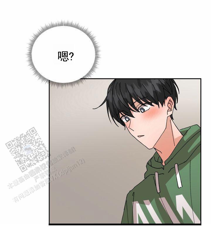 奇异夫妇电影免费在线观看漫画,第9话2图