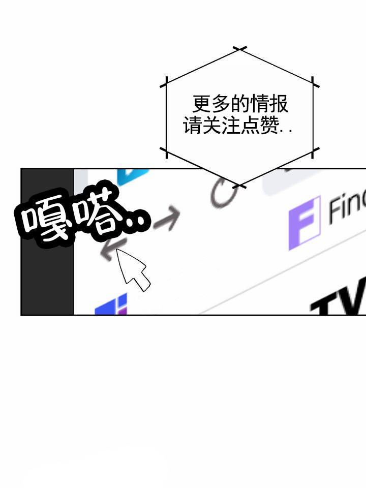 奇异夫妇电影免费在线观看漫画,第3话1图