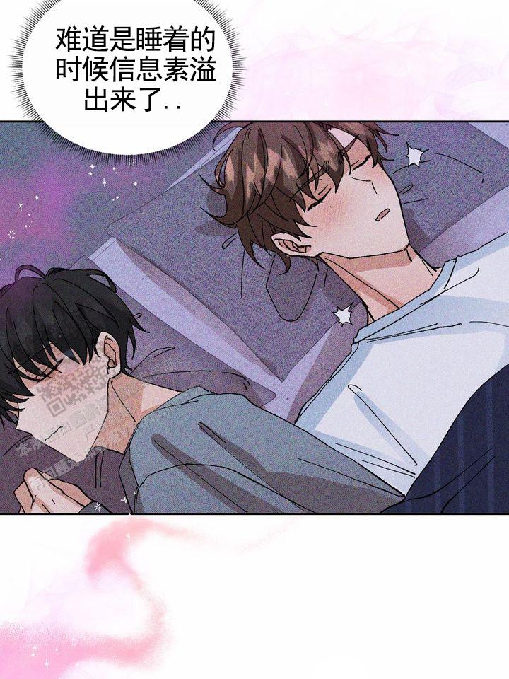 奇异夫妇电影免费在线观看漫画,第7话2图