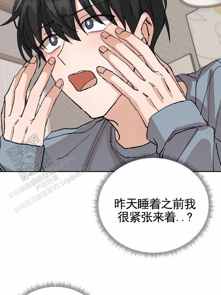 奇异夫妇电影免费在线观看漫画,第7话1图