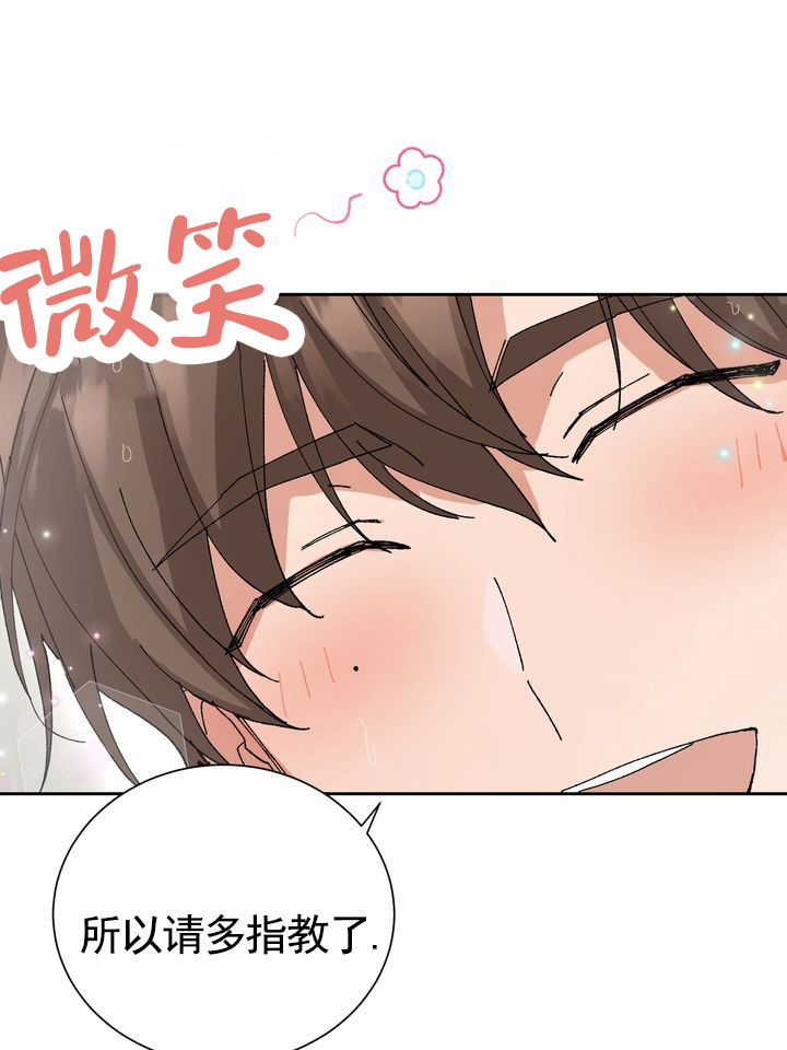奇异夫妇电影免费在线观看漫画,第1话1图
