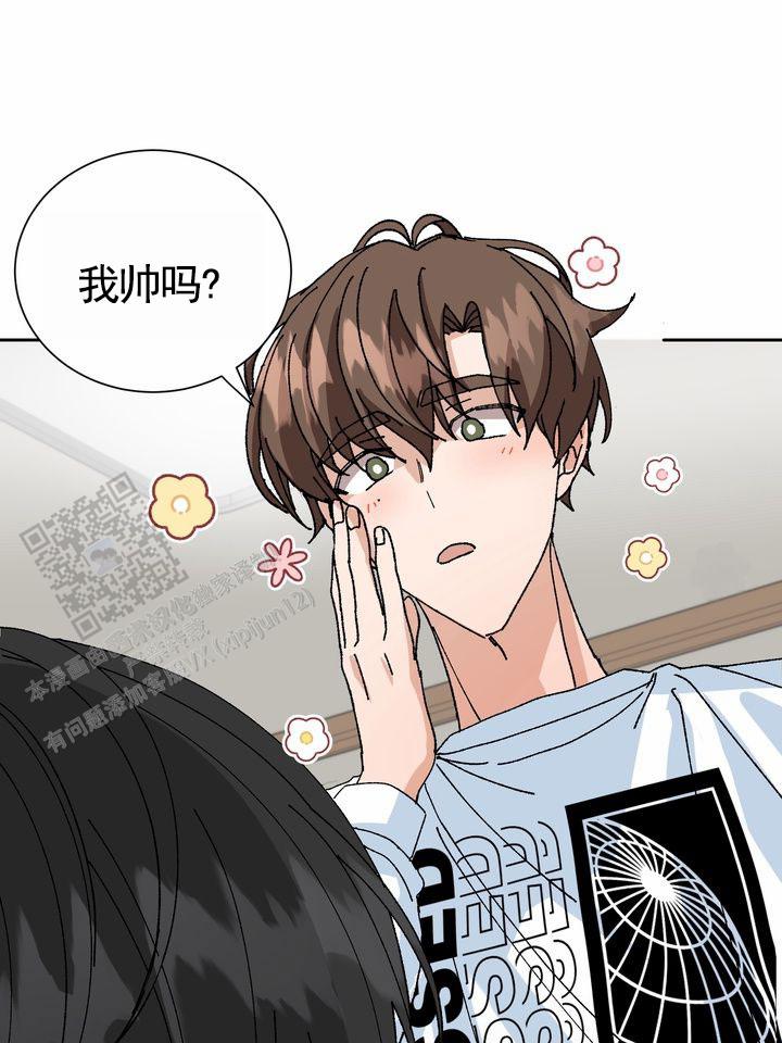 奇异夫妇电影免费在线观看漫画,第12话2图