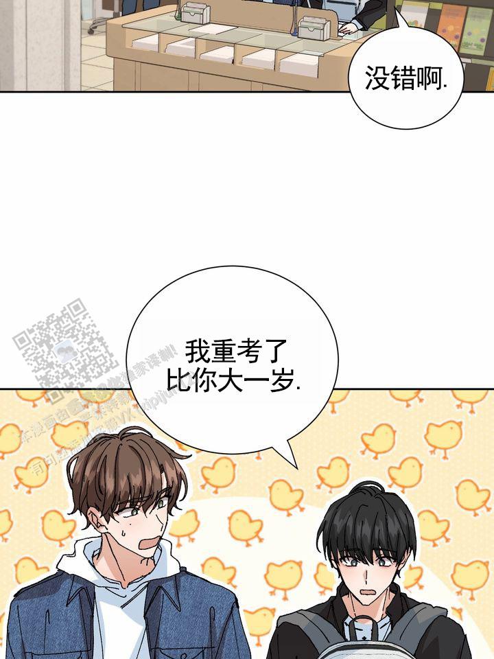 奇异夫妇电影免费在线观看漫画,第4话1图