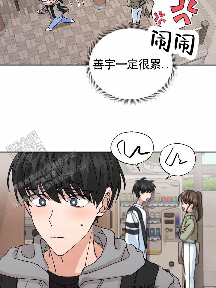 奇异夫妇电影免费在线观看漫画,第11话1图