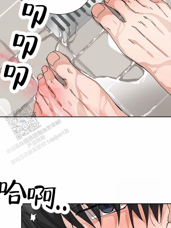 奇异夫妇电影免费在线观看漫画,第13话2图