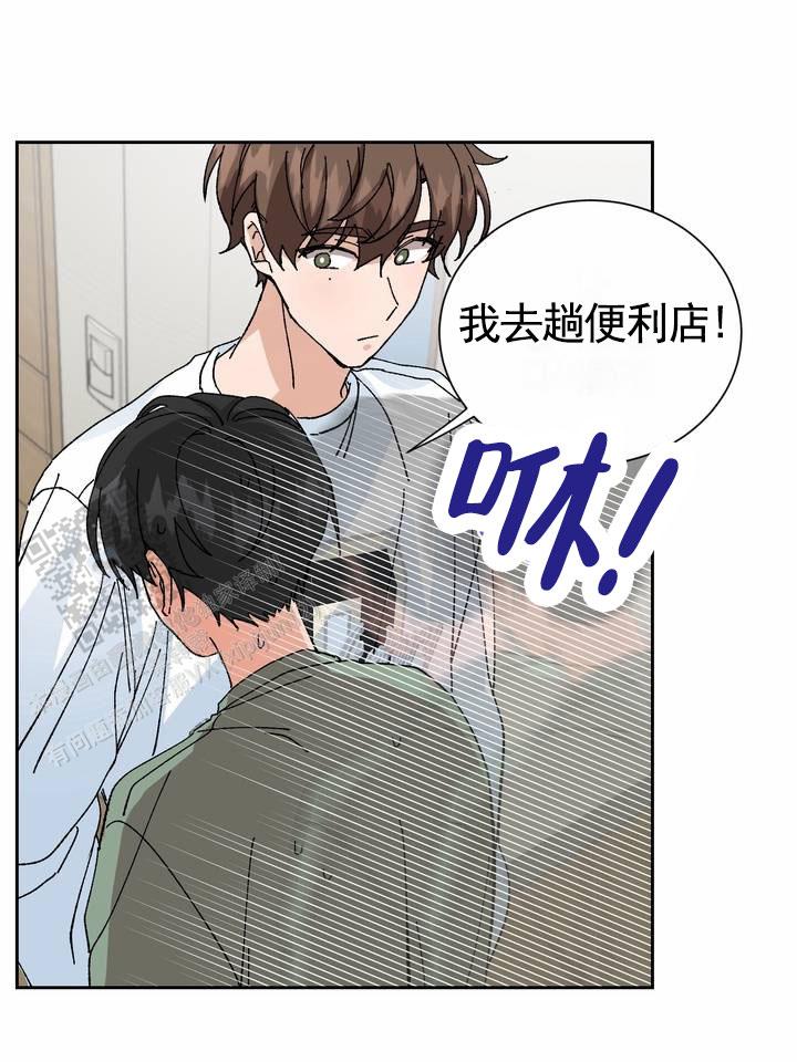 奇异夫妇电影免费在线观看漫画,第14话1图