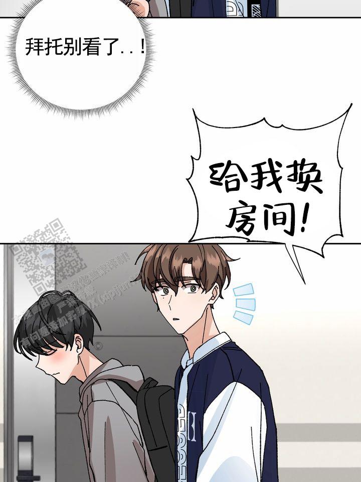 奇异夫妇电影免费在线观看漫画,第11话1图