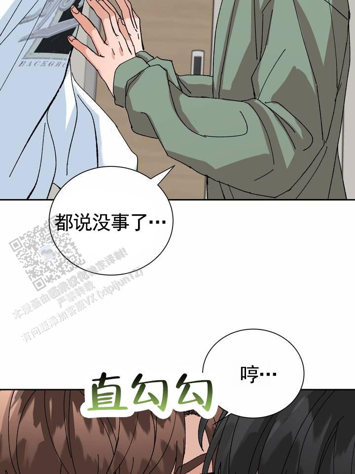 奇异夫妇电影免费在线观看漫画,第14话1图