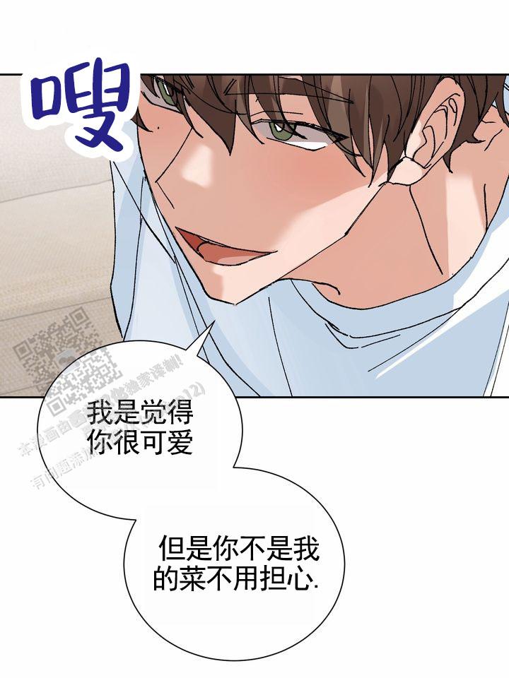 奇异夫妇电影免费在线观看漫画,第4话1图