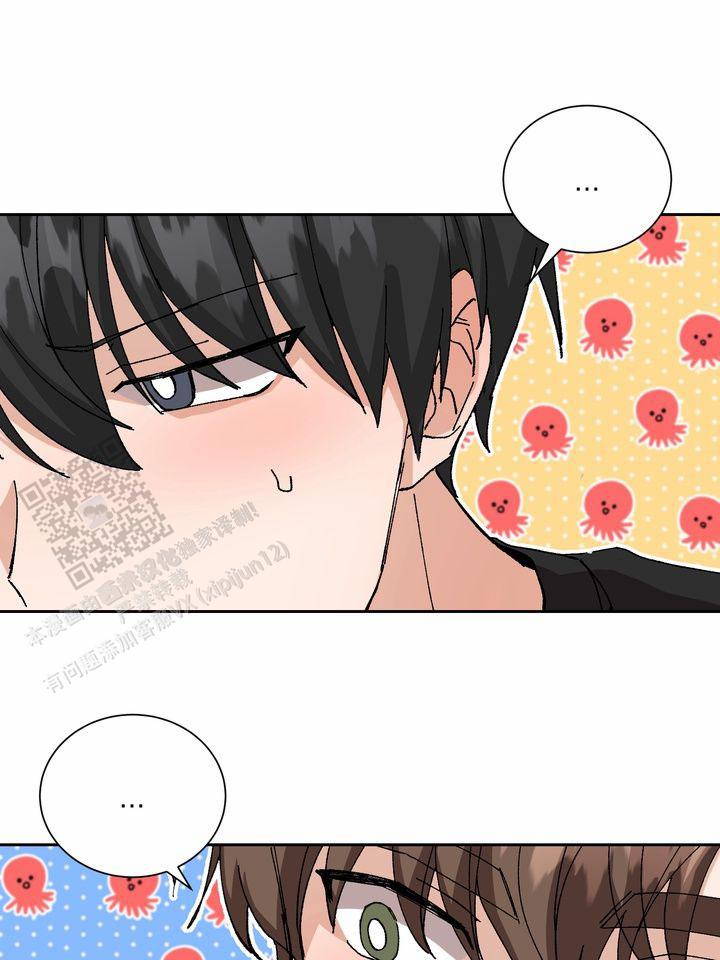 奇异夫妇电影免费在线观看漫画,第12话1图