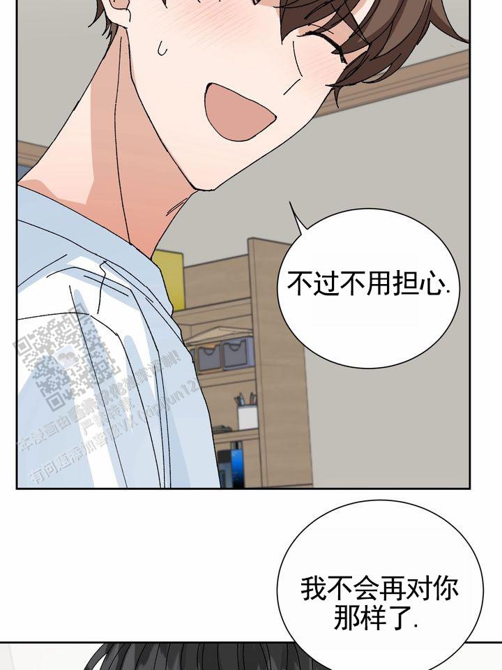 奇异夫妇电影免费在线观看漫画,第12话2图