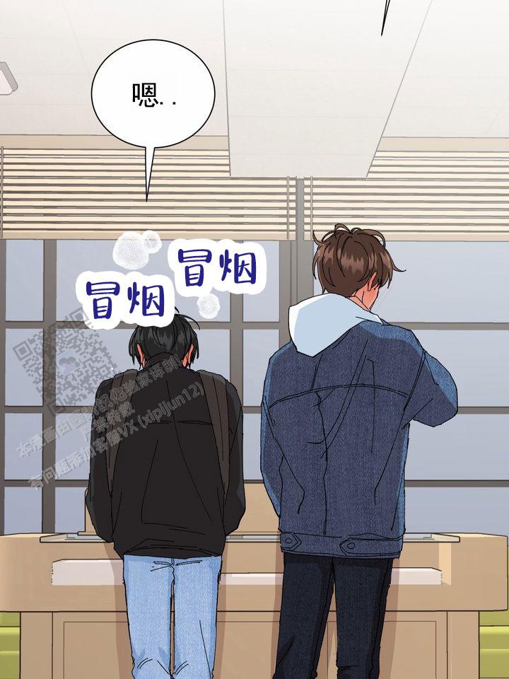 奇异夫妇电影免费在线观看漫画,第4话1图