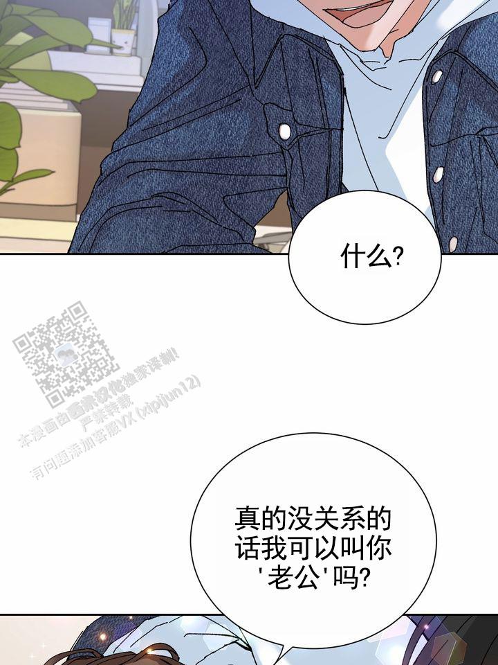 奇异夫妇电影免费在线观看漫画,第4话1图