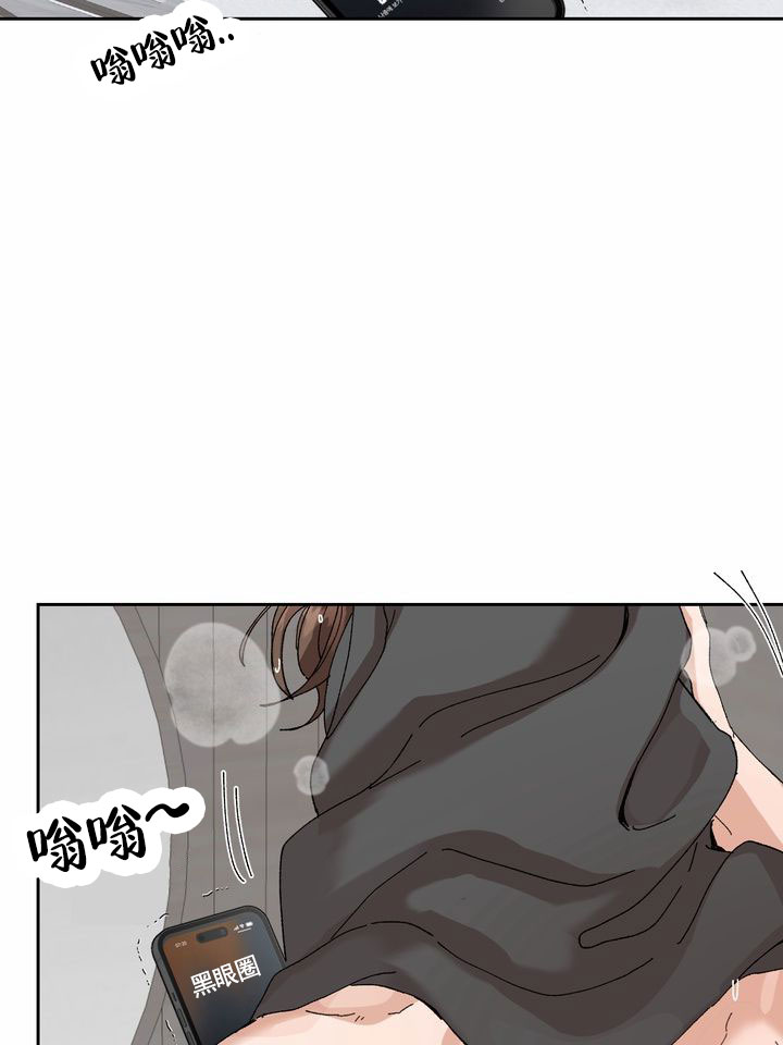奇异夫妇电影免费在线观看漫画,第3话1图