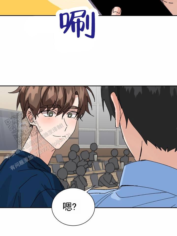 奇异夫妇电影免费在线观看漫画,第15话1图