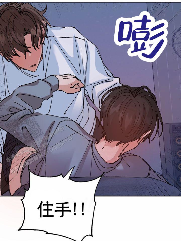 奇异夫妇电影免费在线观看漫画,第6话2图