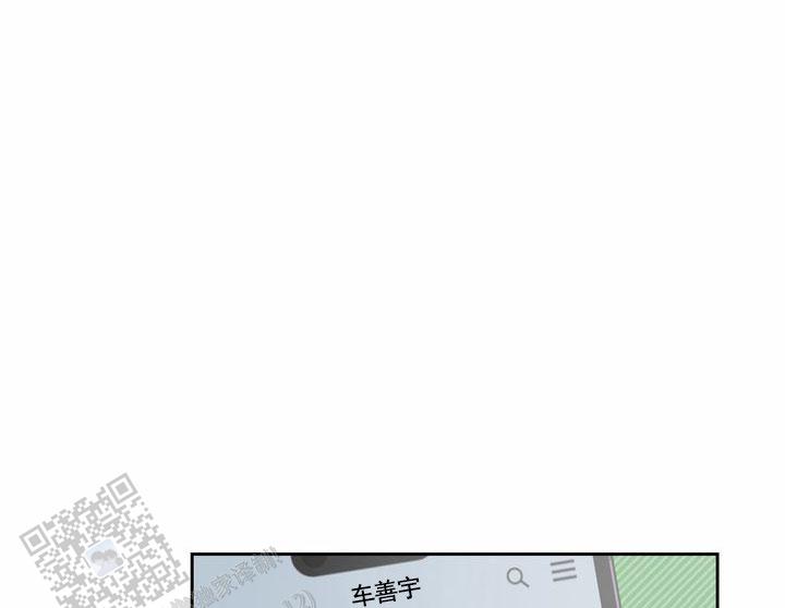奇异夫妇电影免费在线观看漫画,第4话1图