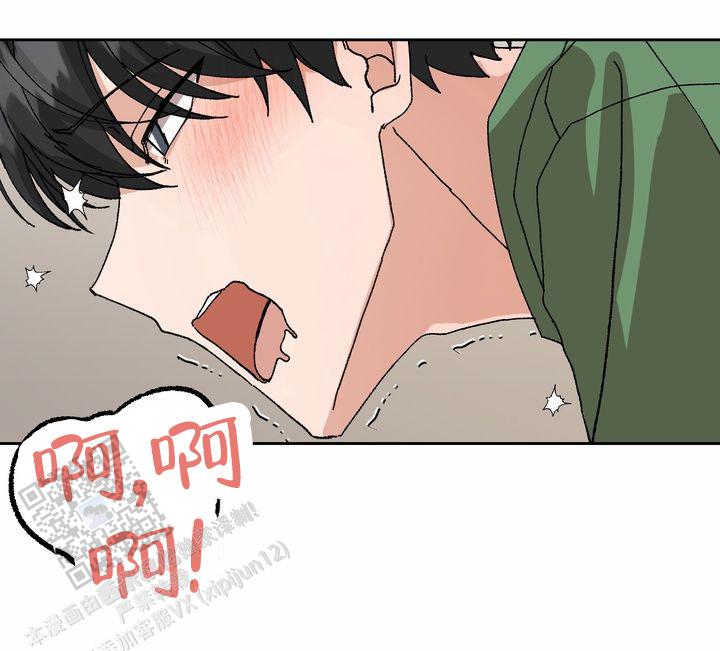 奇异夫妇电影免费在线观看漫画,第9话2图